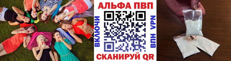 Магазины продажи наркотиков Аша Канабис Мефедрон COCAIN ГАШИШ