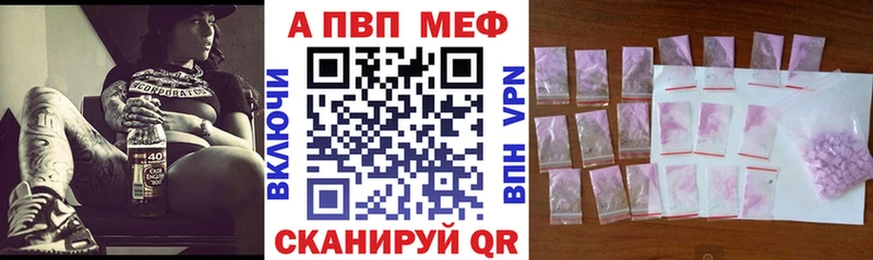 A PVP Crystall  Аша 