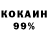 Кетамин VHQ Galay Candy