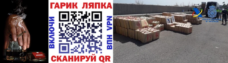 где найти наркотики  Аша  Гашиш Изолятор 