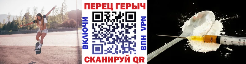 Героин хмурый  как найти наркотики  Аша 