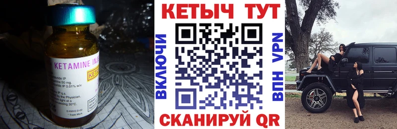 KRAKEN ССЫЛКА  наркота  Аша  Кетамин ketamine 