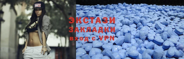 меф Новокубанск