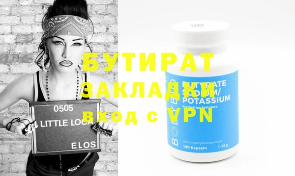 марихуана Братск