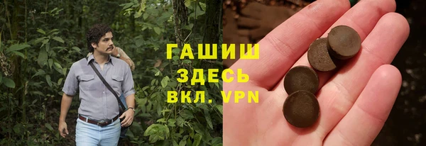 соль курить ск Новозыбков
