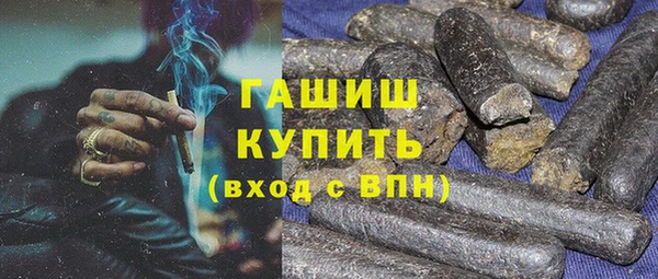 меф Новокубанск