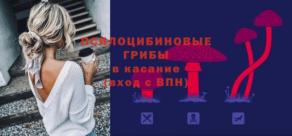 меф Новокубанск