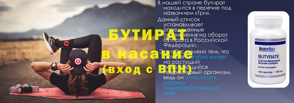 дурь Аркадак
