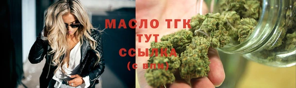 гидропоника Арсеньев