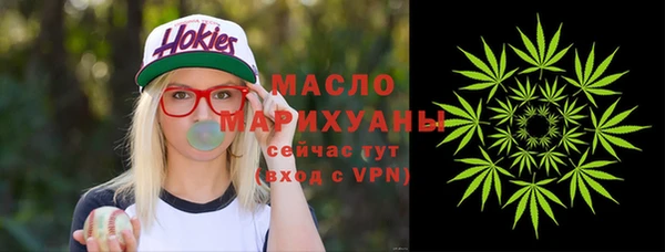 соль курить ск Новозыбков