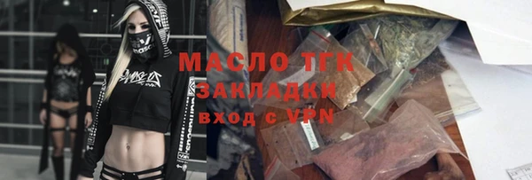 меф Новокубанск