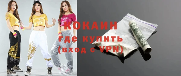 спайс Армянск