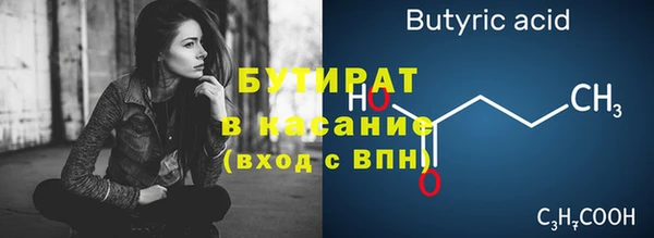 меф Новокубанск