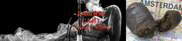 соль курить ск Новозыбков