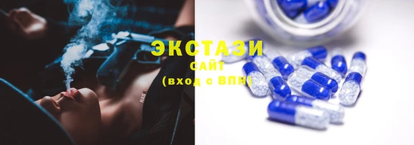 спайс Армянск