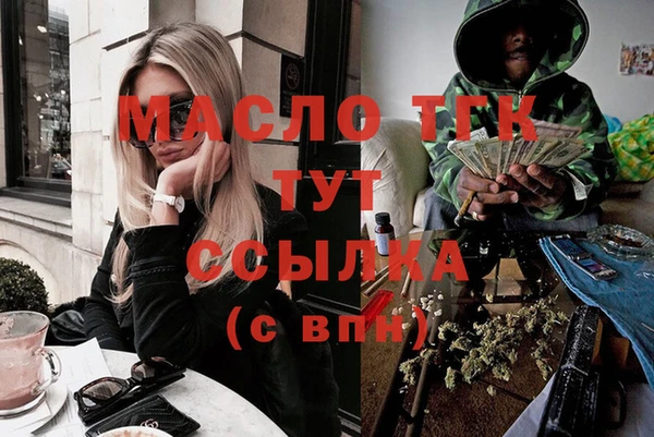 соль курить ск Новозыбков