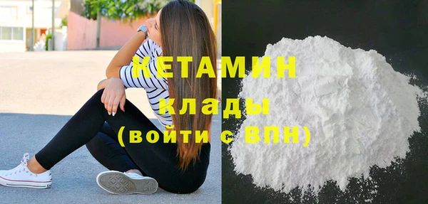 соль курить ск Новозыбков