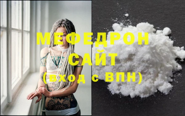 соль курить ск Новозыбков