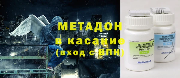 соль курить ск Новозыбков