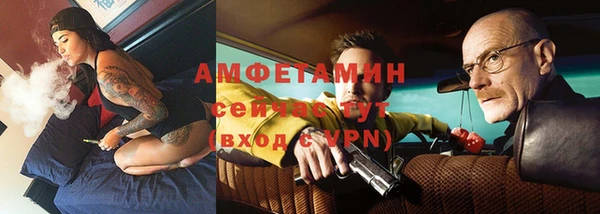 соль курить ск Новозыбков