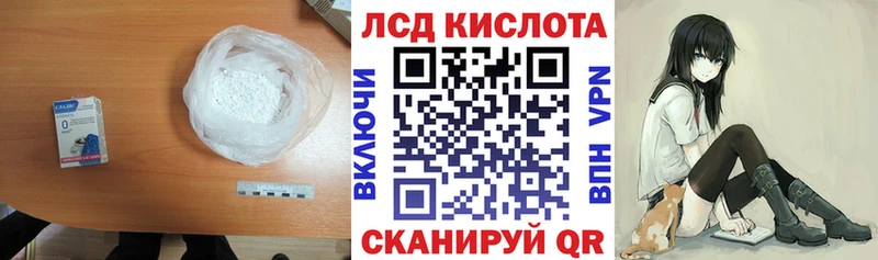 сайты даркнета телеграм  Аша  ЛСД экстази ecstasy 