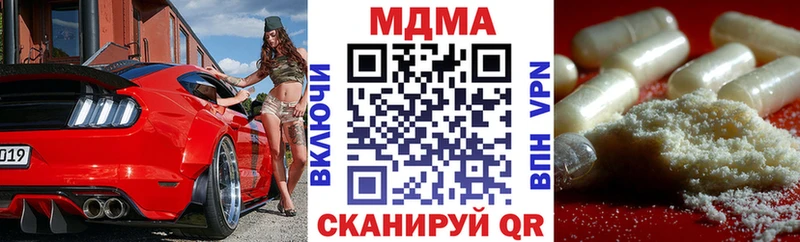 MDMA молли  Аша 