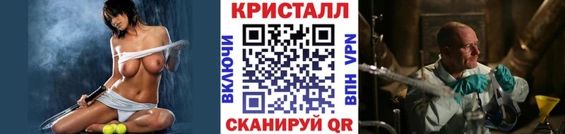 МЕТАМФЕТАМИН Methamphetamine  купить наркоту  Аша 