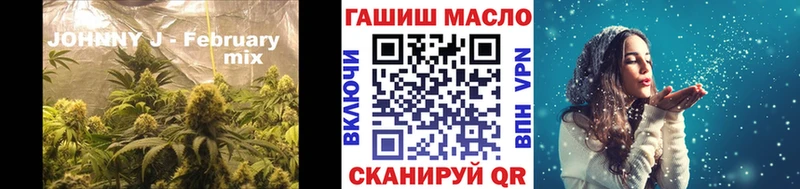 закладка  Аша  Дистиллят ТГК вейп с тгк 