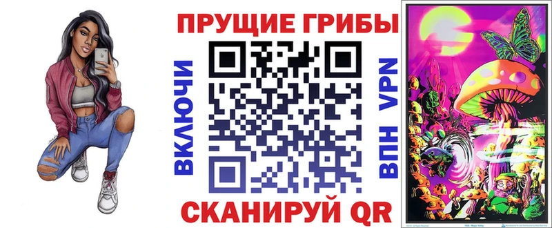 наркотики  Аша  Галлюциногенные грибы ЛСД 